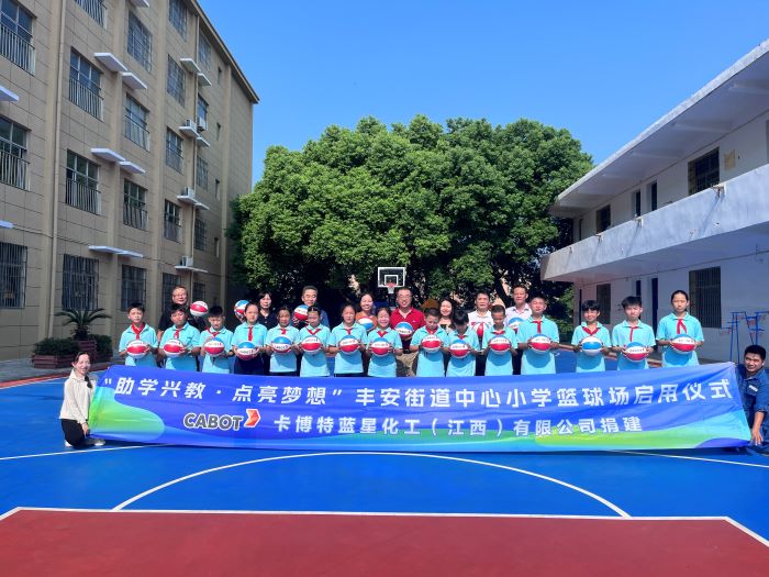  Feng An Street Central Primary School Basketball