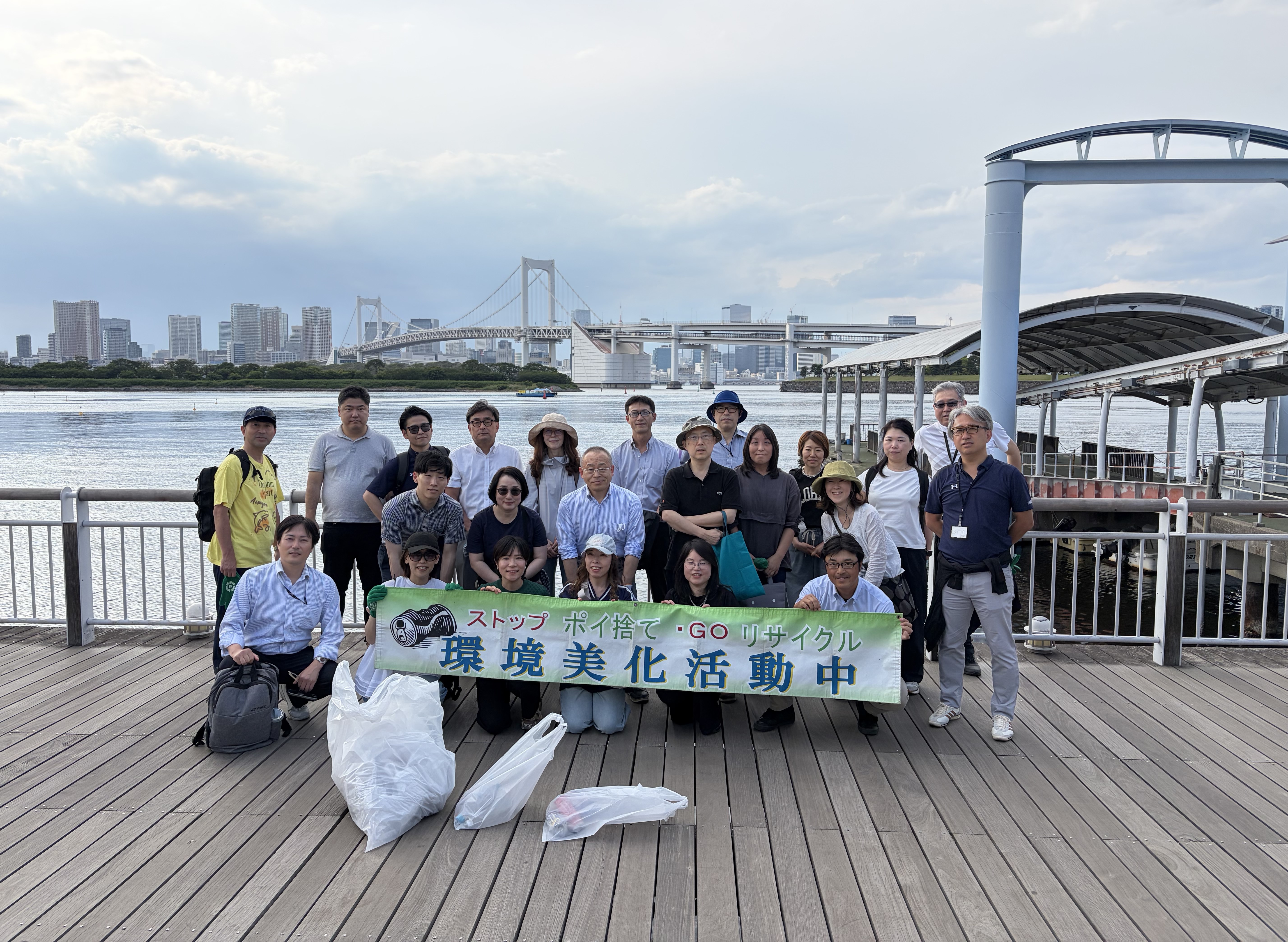 Cleanup activity at Odaiba Seaside Park