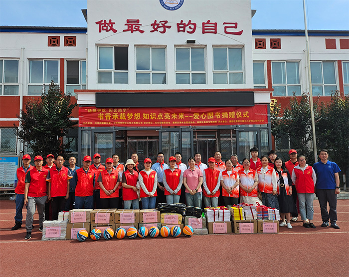 Community Activity Xingtai