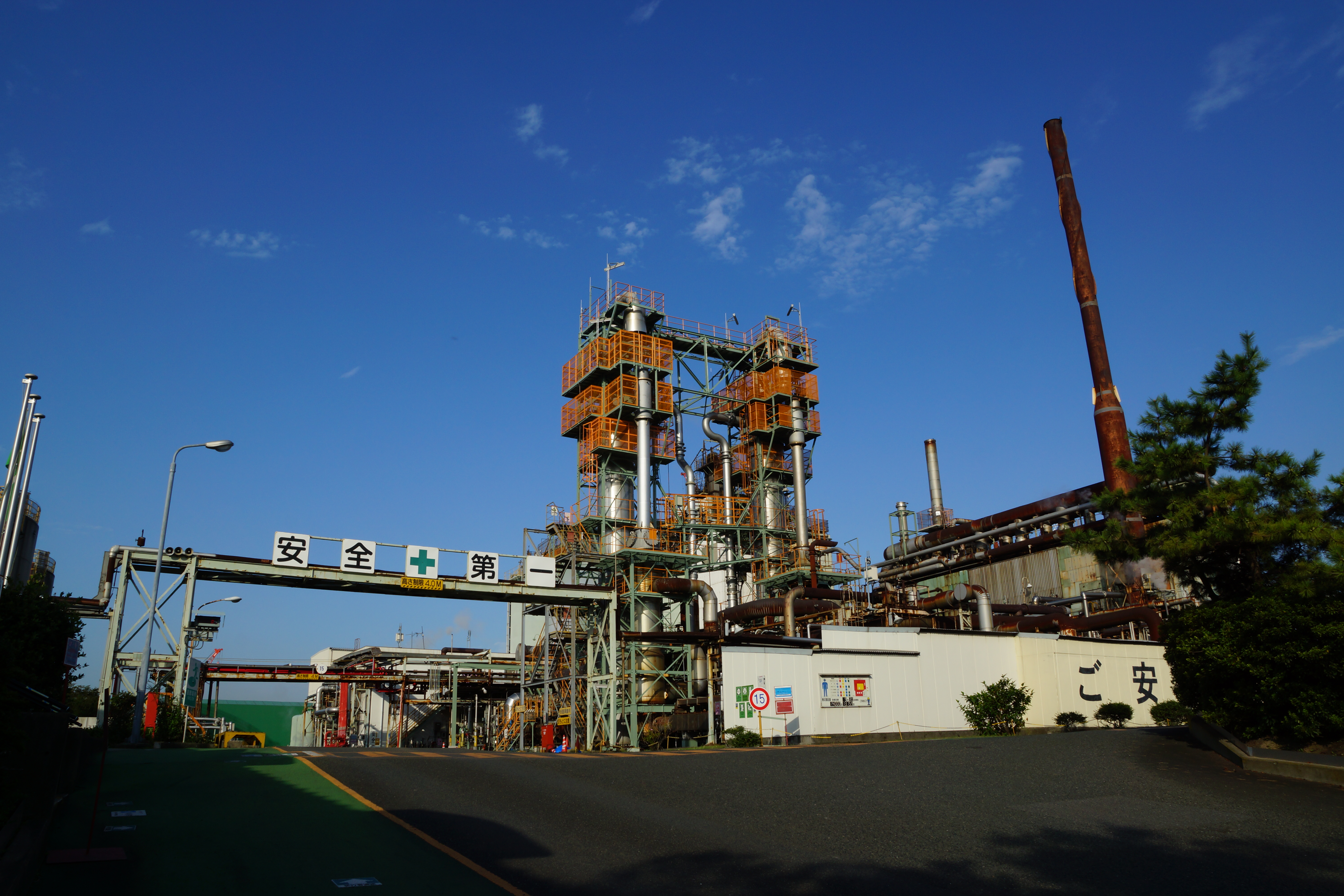 Shimonoseki plant